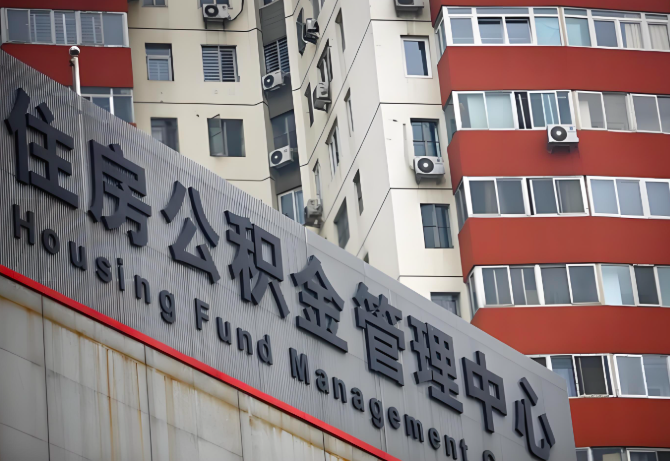 乌海公积金代办为什么要选择我们机构。